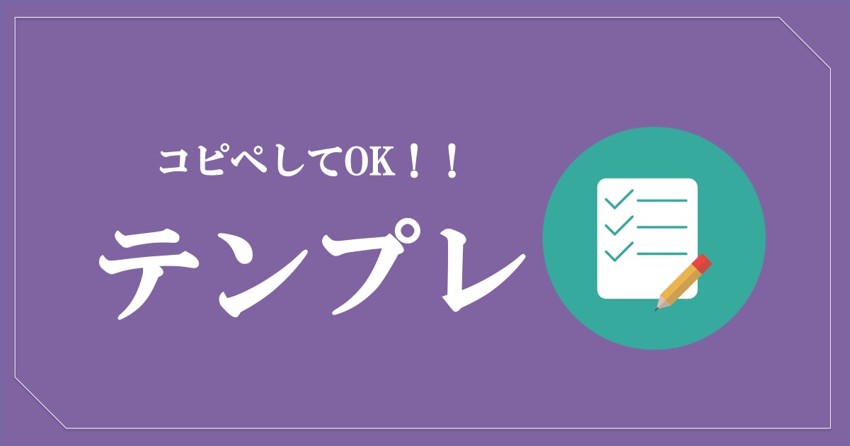 ブログのプロフィールの書き方はコレ 誰でも書けるテンプレートあり Rickbook